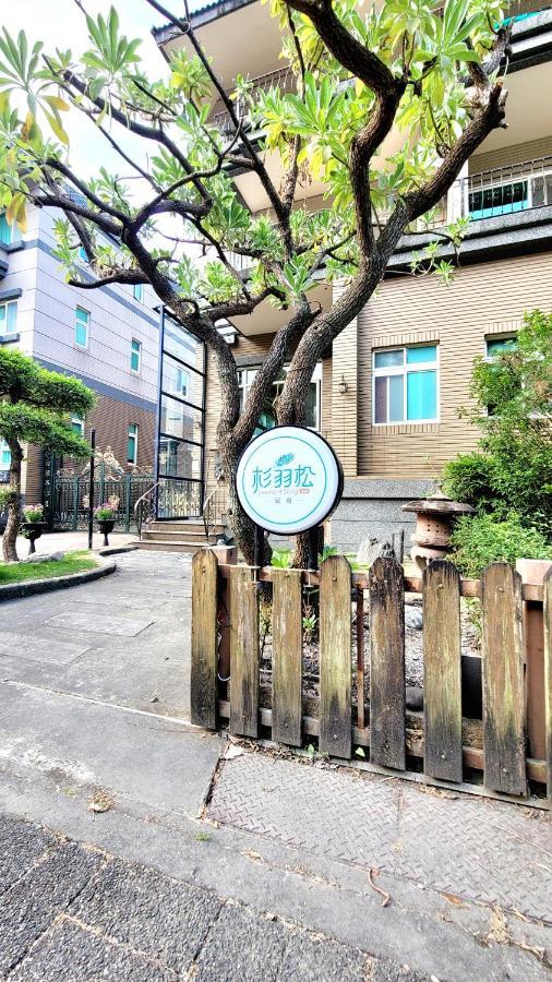 杉羽松民宿 Seeing A Song INN 罗东镇 外观 照片